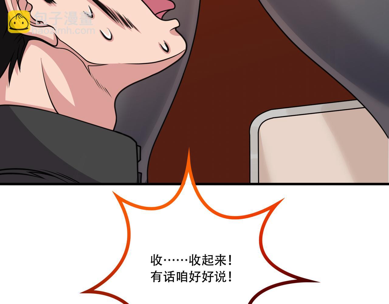 第27话 张峰知马丽(1/3)-第27话