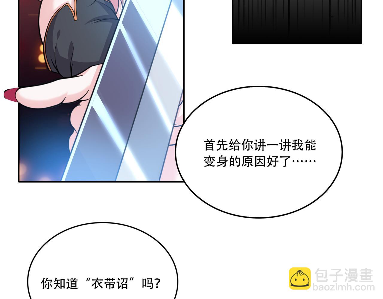 第27话 张峰知马丽(1/3)-第27话