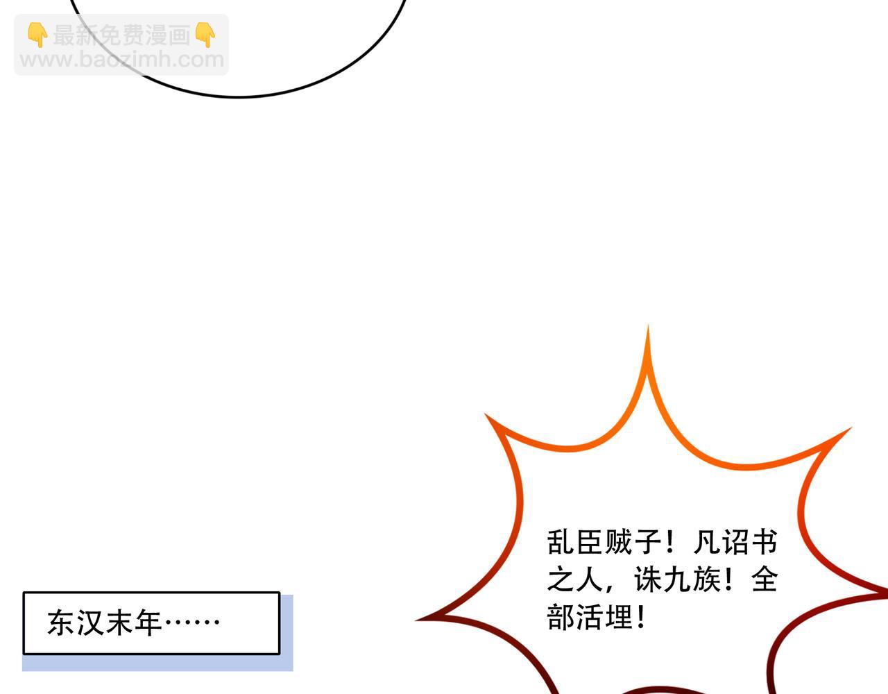 第27话 张峰知马丽(1/3)-第27话