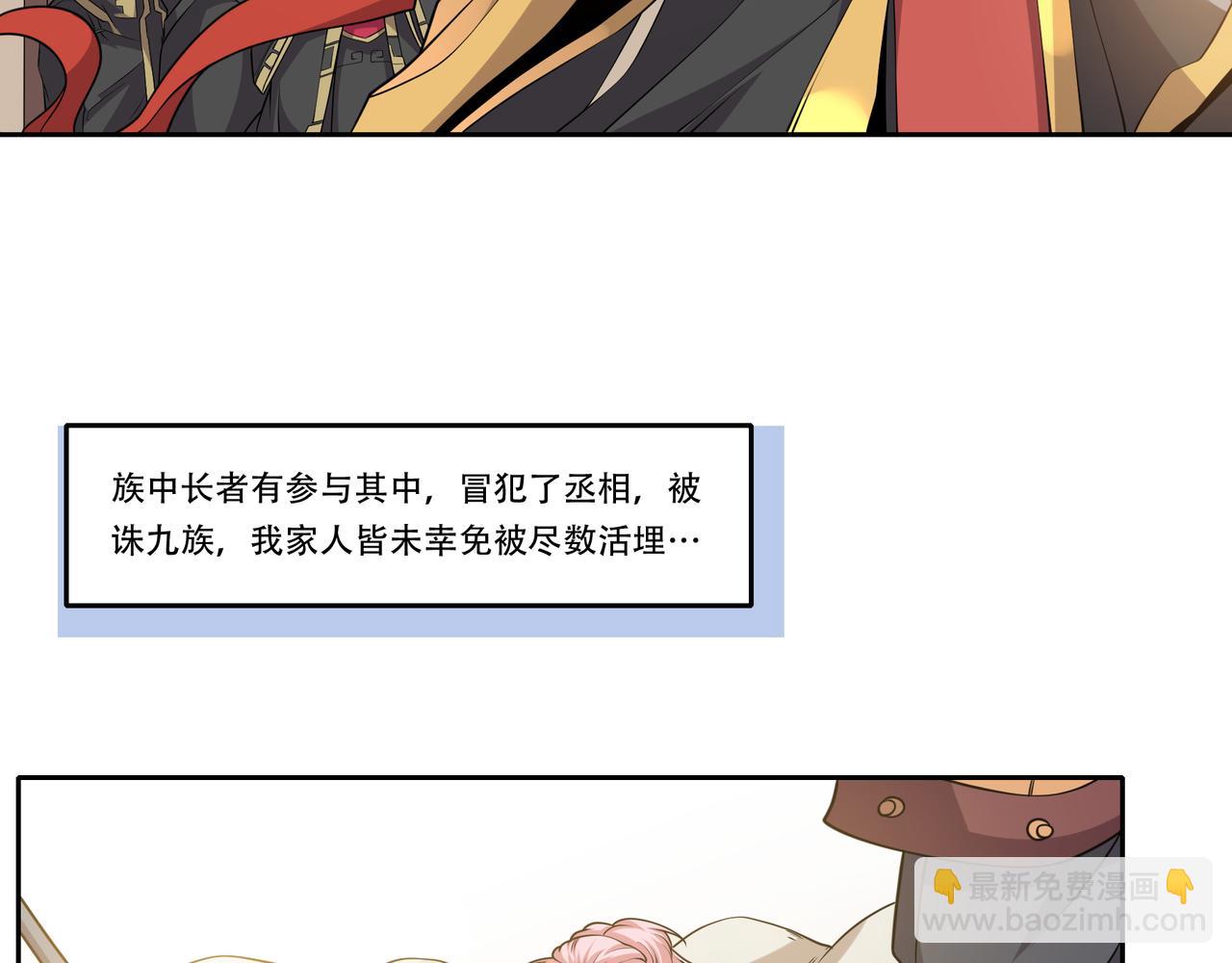 第27话 张峰知马丽(1/3)-第27话