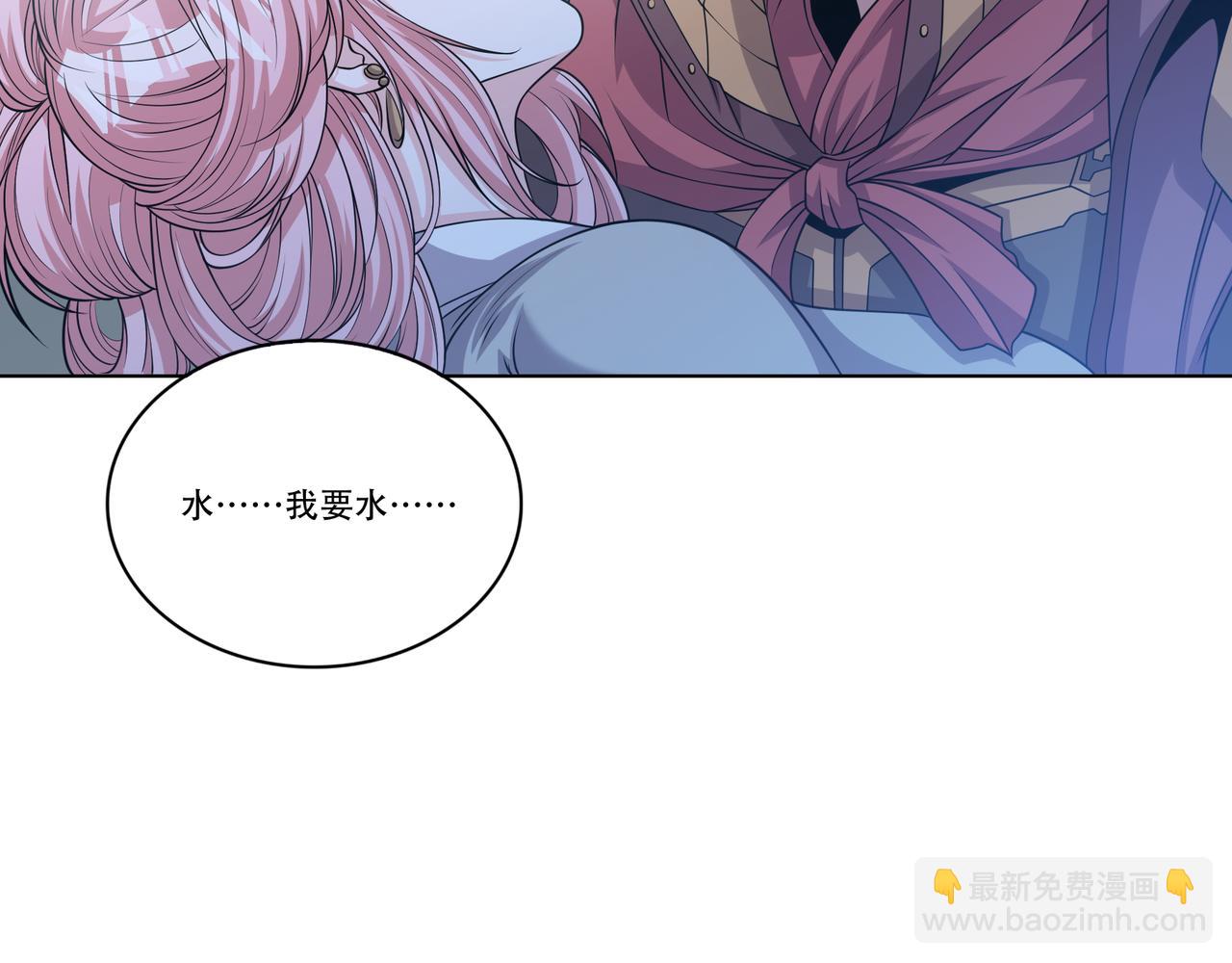 第27话 张峰知马丽(1/3)-第27话