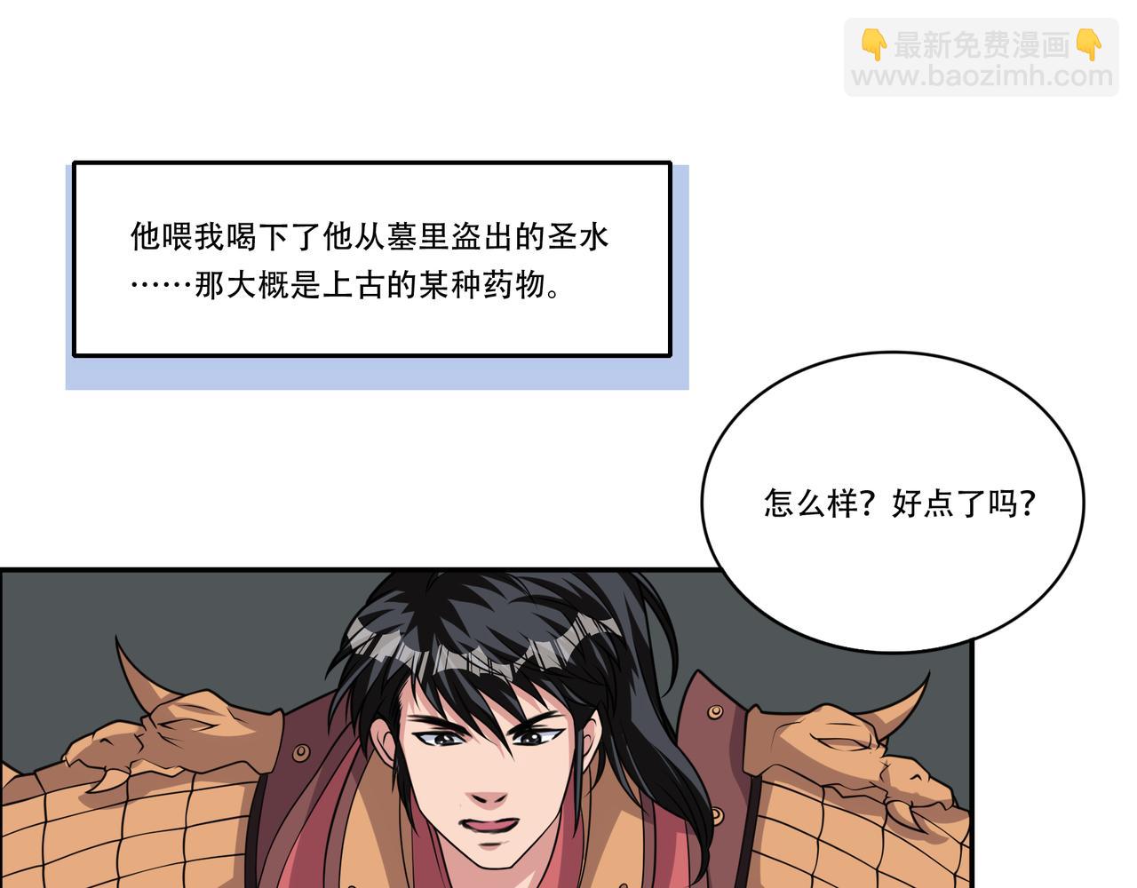 第27话 张峰知马丽(1/3)-第27话