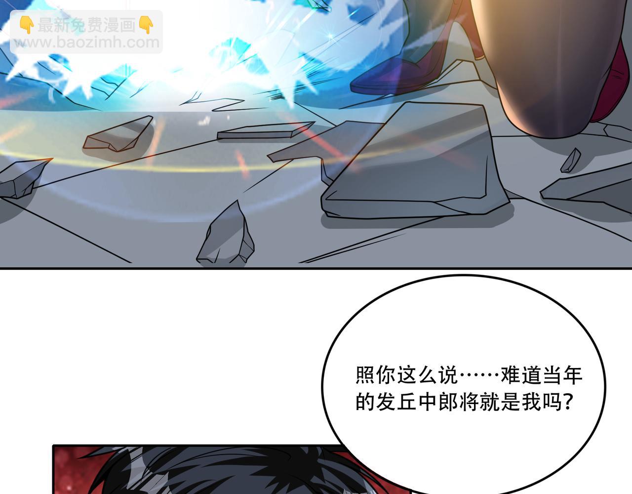 第27话 张峰知马丽(1/3)-第27话