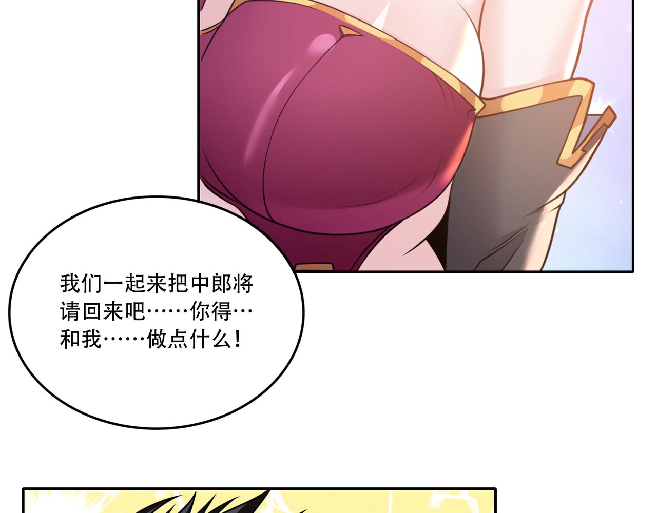 第27话 张峰知马丽(1/3)-第27话