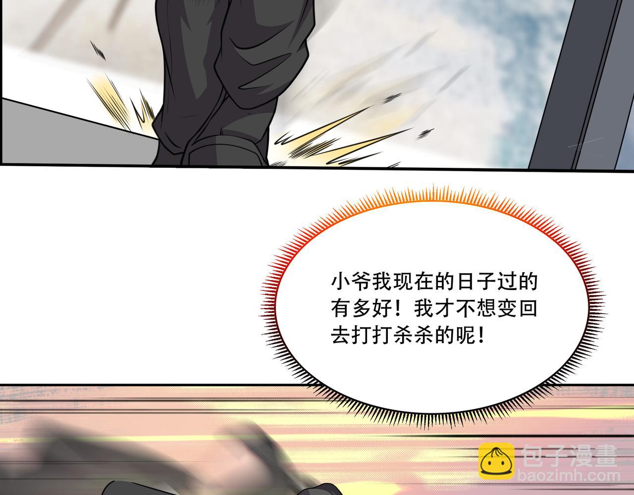 第27话 张峰知马丽(1/3)-第27话