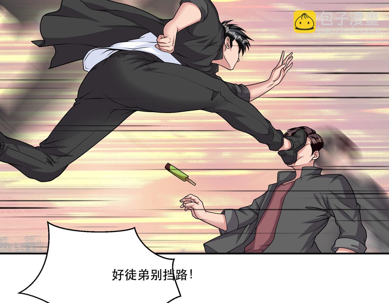 第27话 张峰知马丽(1/3)-第27话