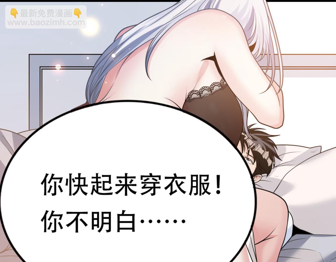 第29话 魏倩的感谢(1/3)-第29话