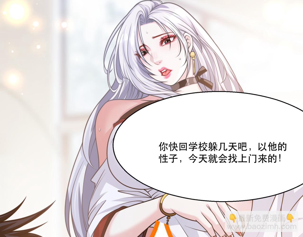 第29话 魏倩的感谢(1/3)-第29话