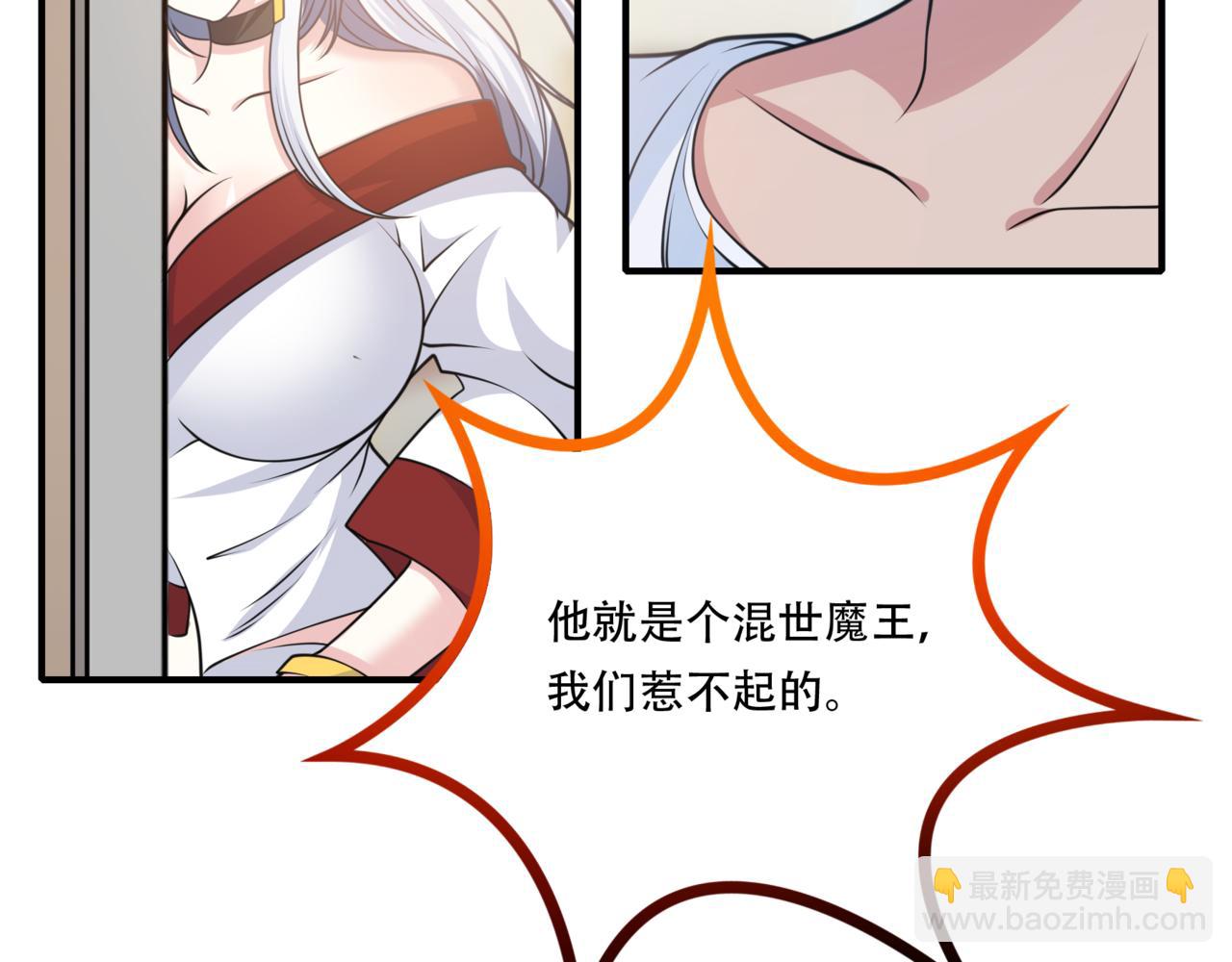 第29话 魏倩的感谢(1/3)-第29话