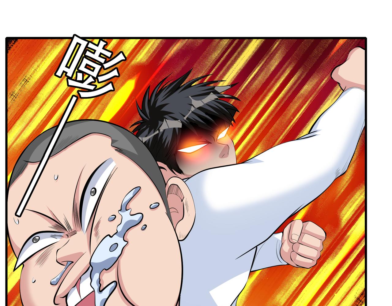 第29话 魏倩的感谢(1/3)-第29话