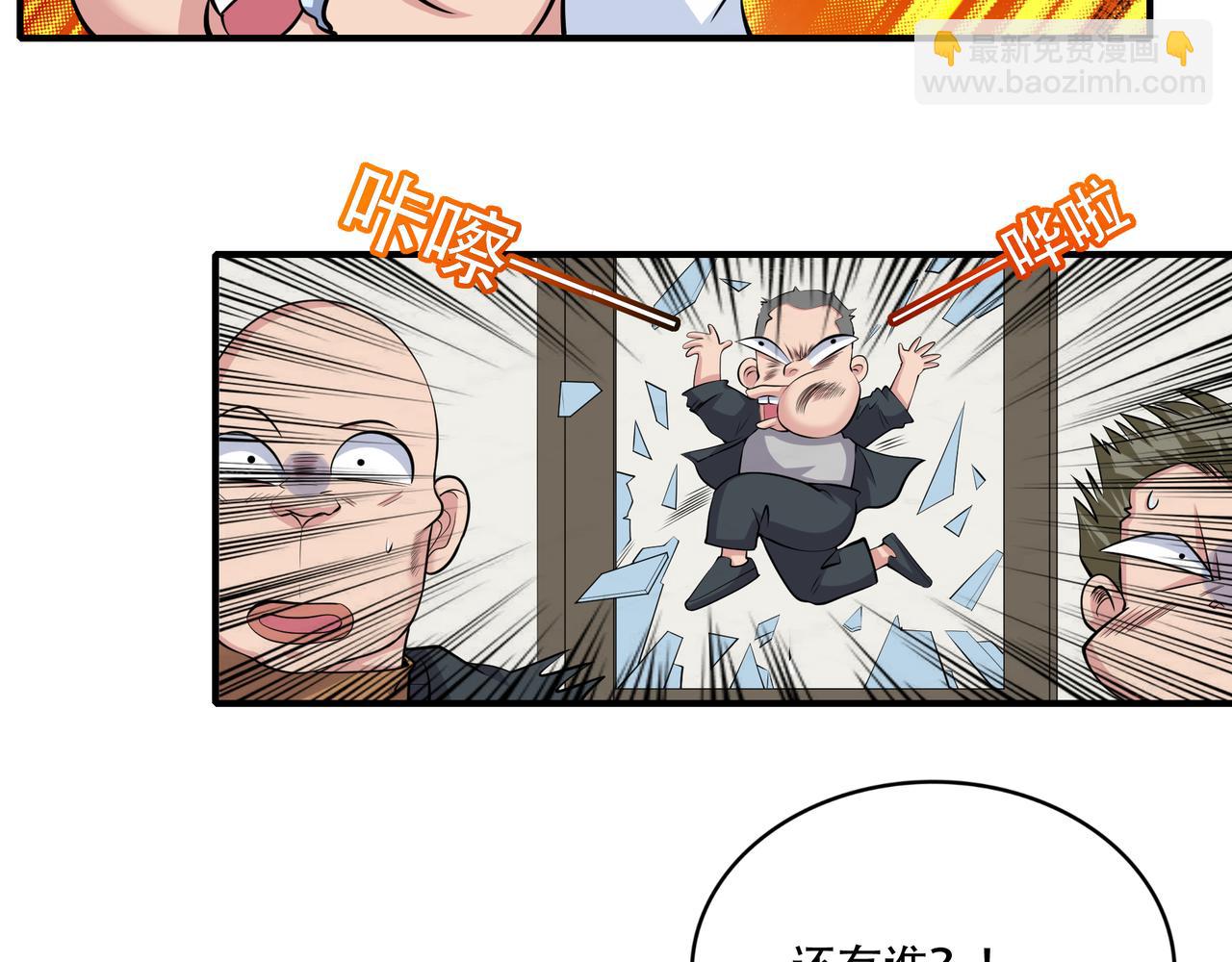 第29话 魏倩的感谢(1/3)-第29话