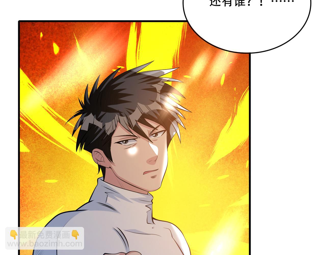 第29话 魏倩的感谢(1/3)-第29话