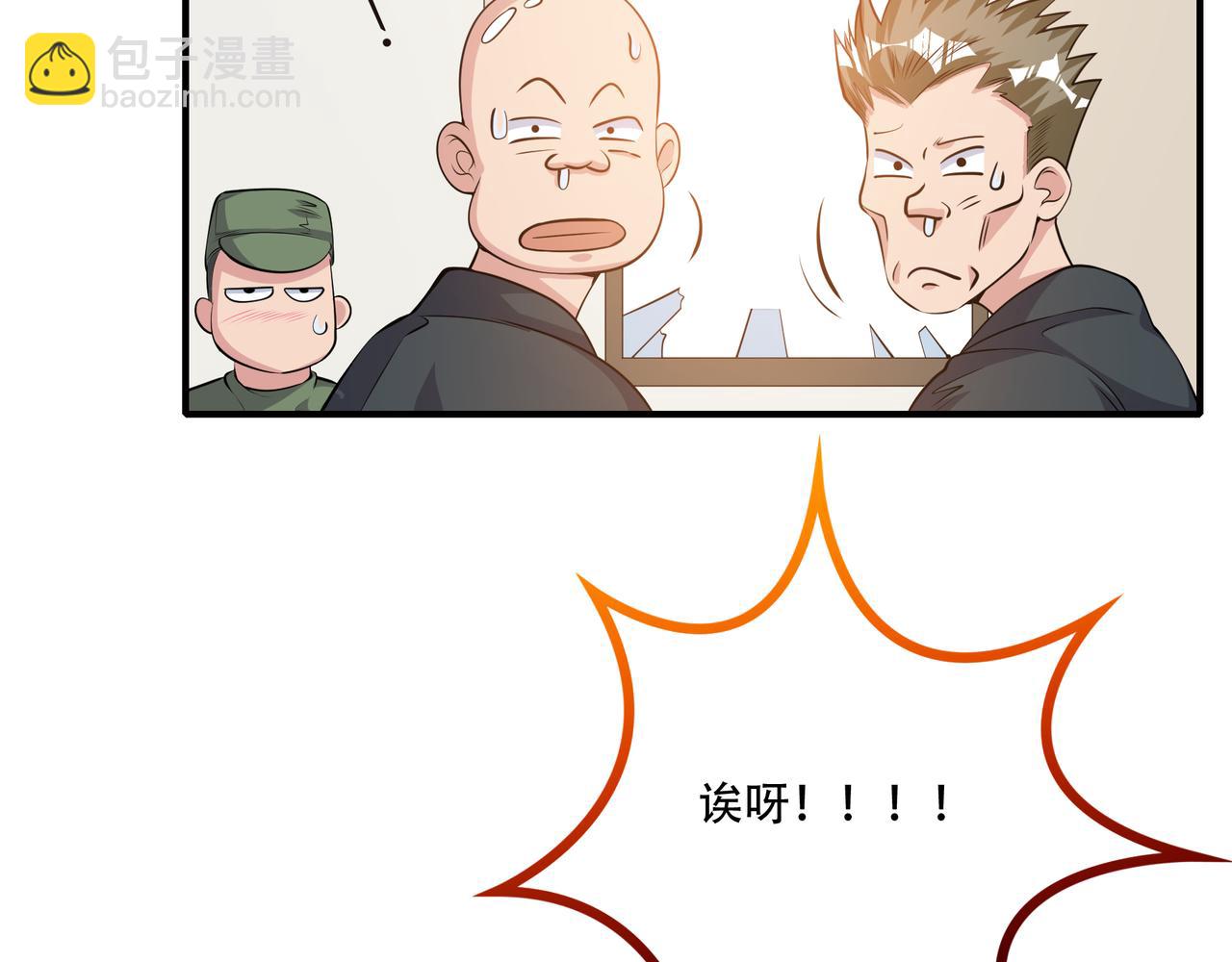 第29话 魏倩的感谢(1/3)-第29话