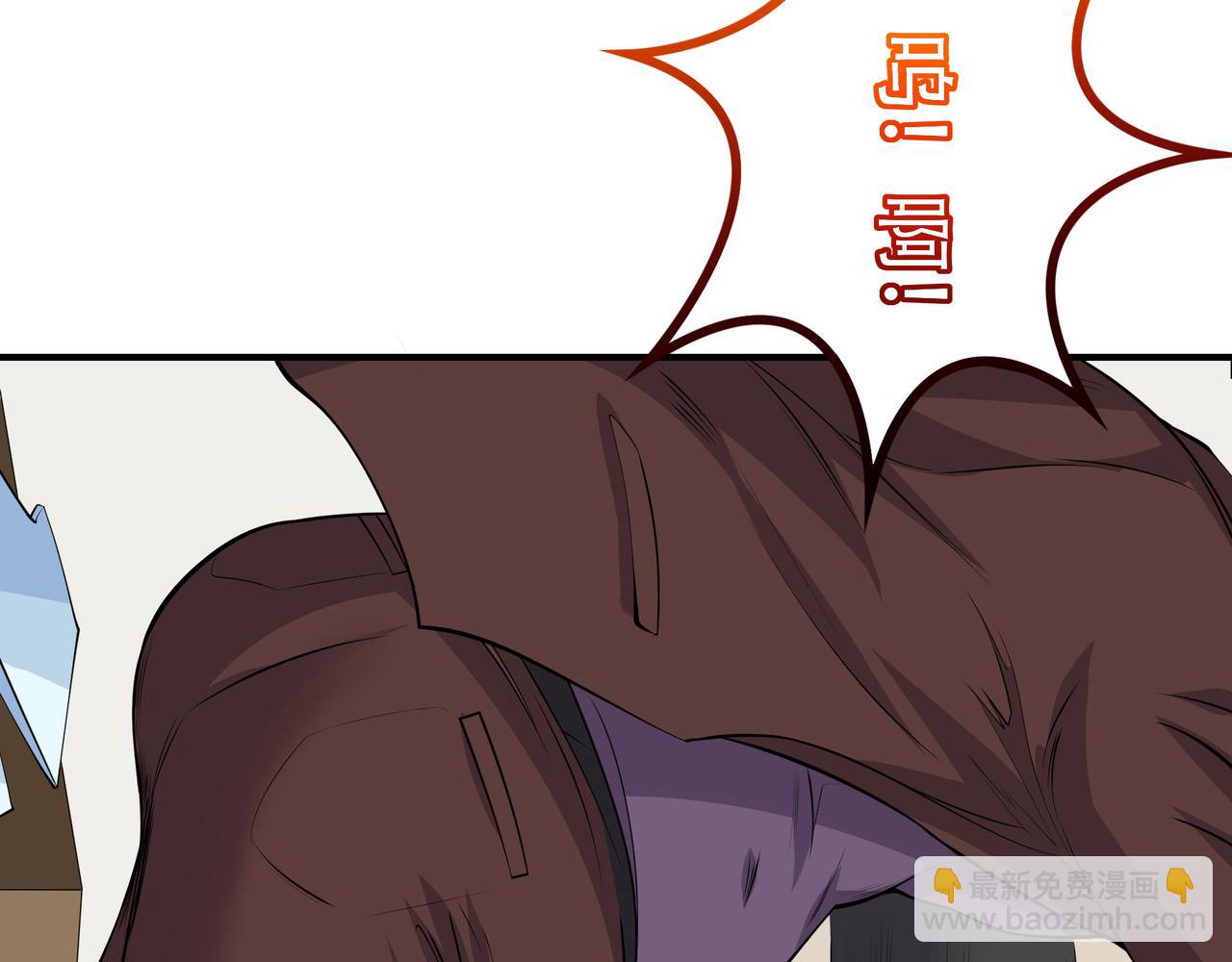 第29话 魏倩的感谢(1/3)-第29话