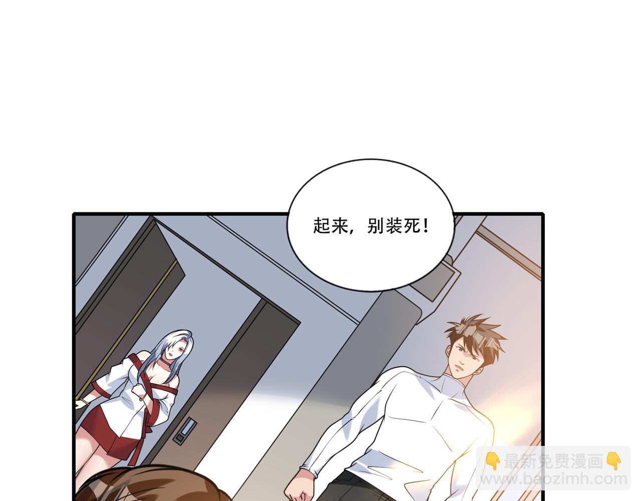 第29话 魏倩的感谢(1/3)-第29话