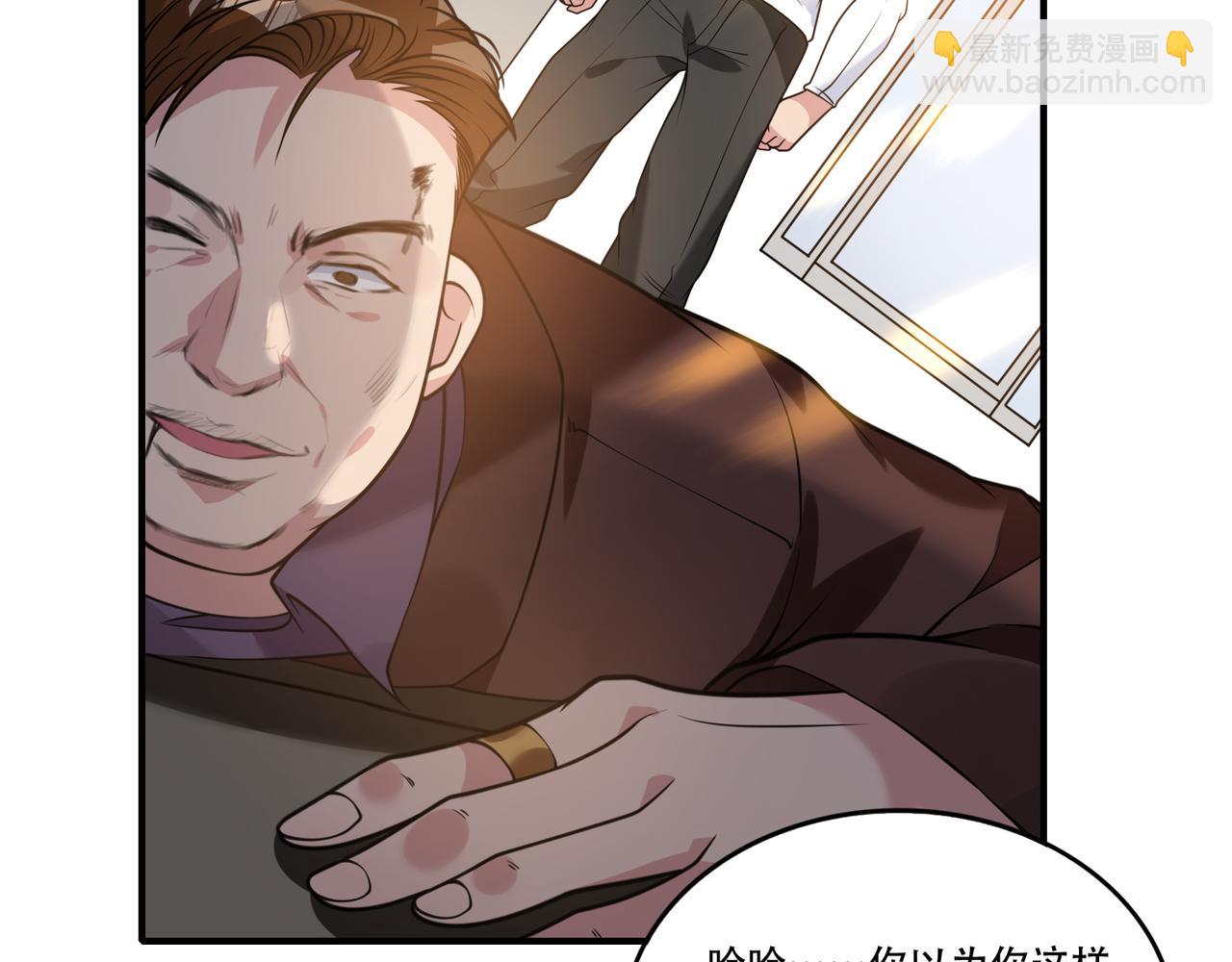 第29话 魏倩的感谢(1/3)-第29话