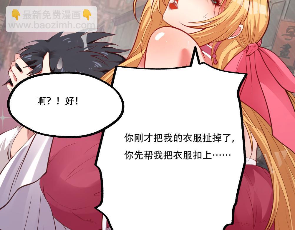 第3话 不就是钱？(1/4)-第3话