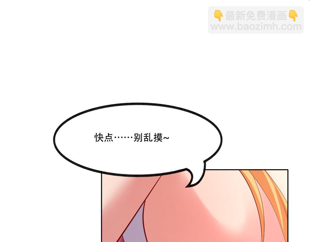 第3话 不就是钱？(1/4)-第3话