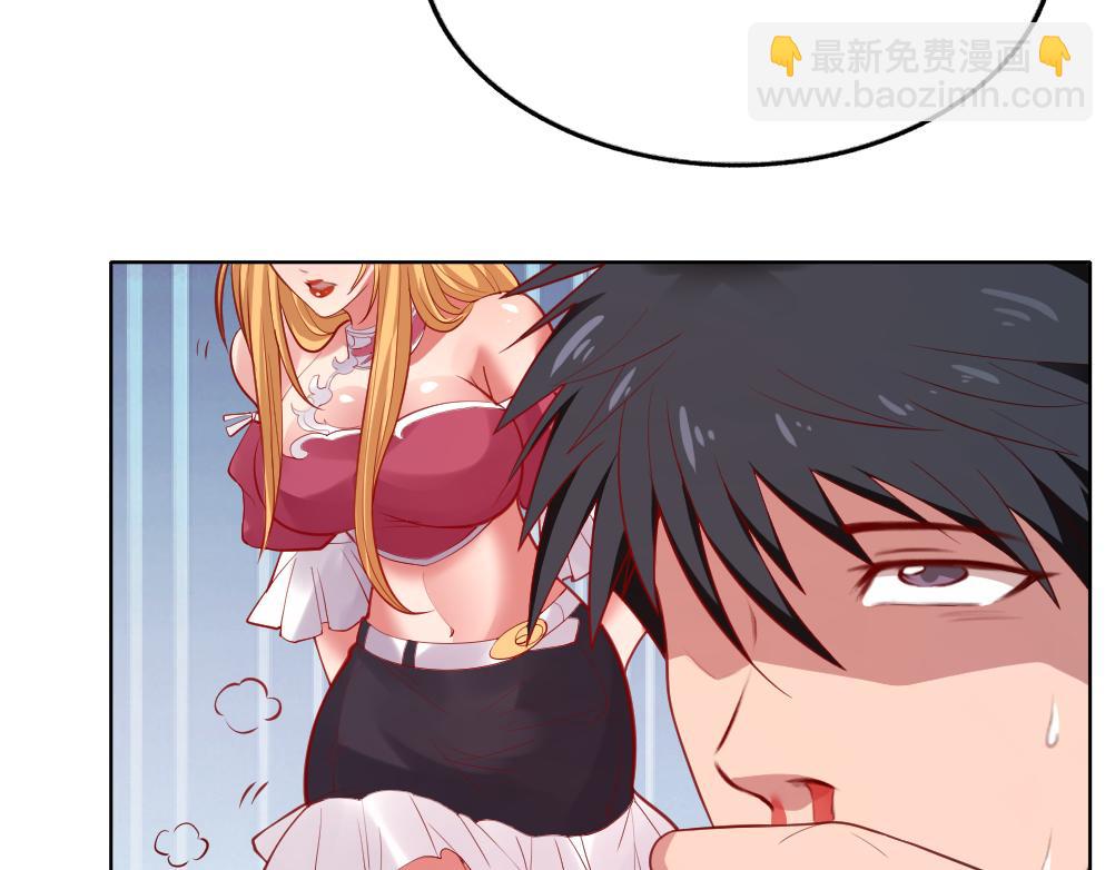 第3话 不就是钱？(1/4)-第3话