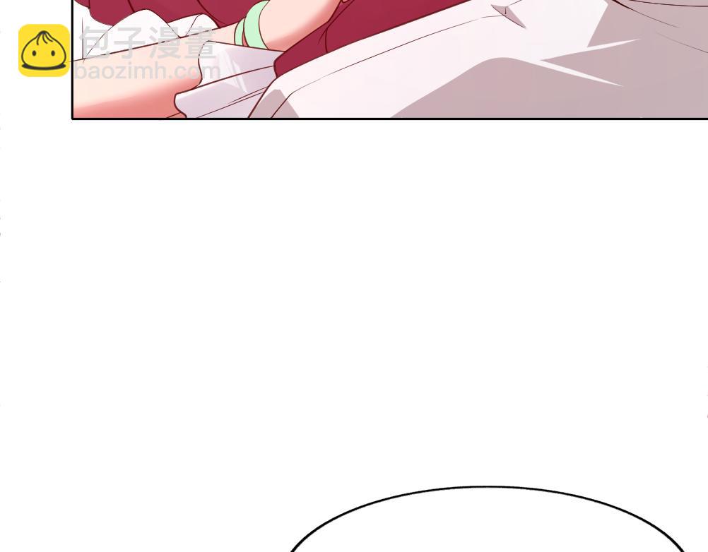 第3话 不就是钱？(1/4)-第3话