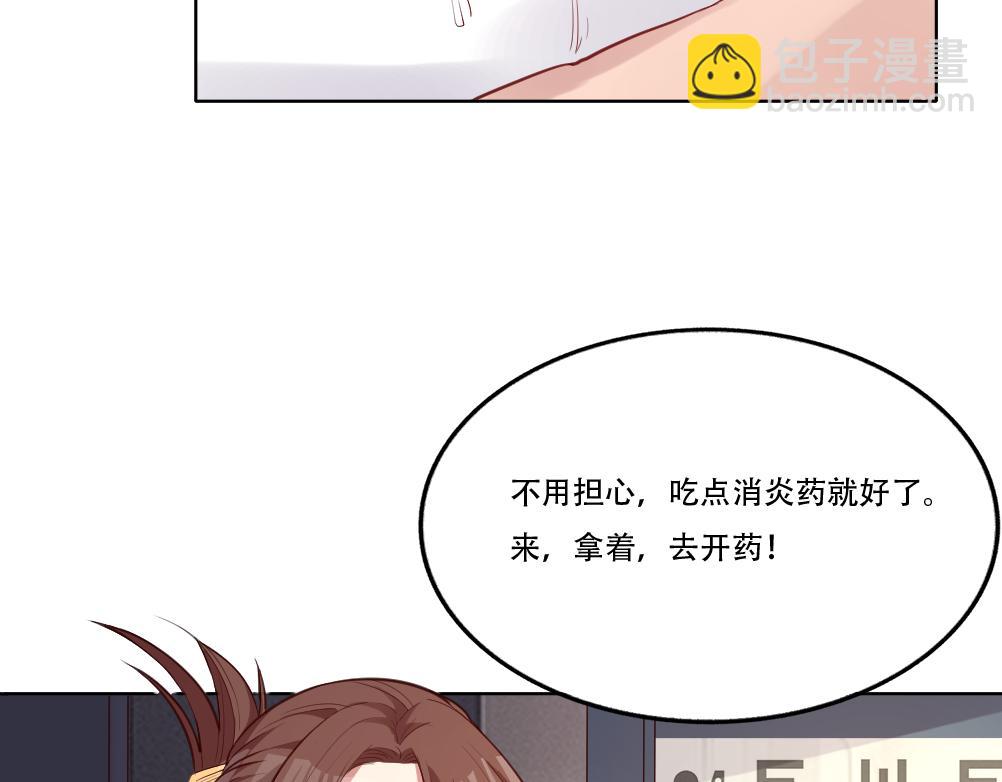 第3话 不就是钱？(1/4)-第3话