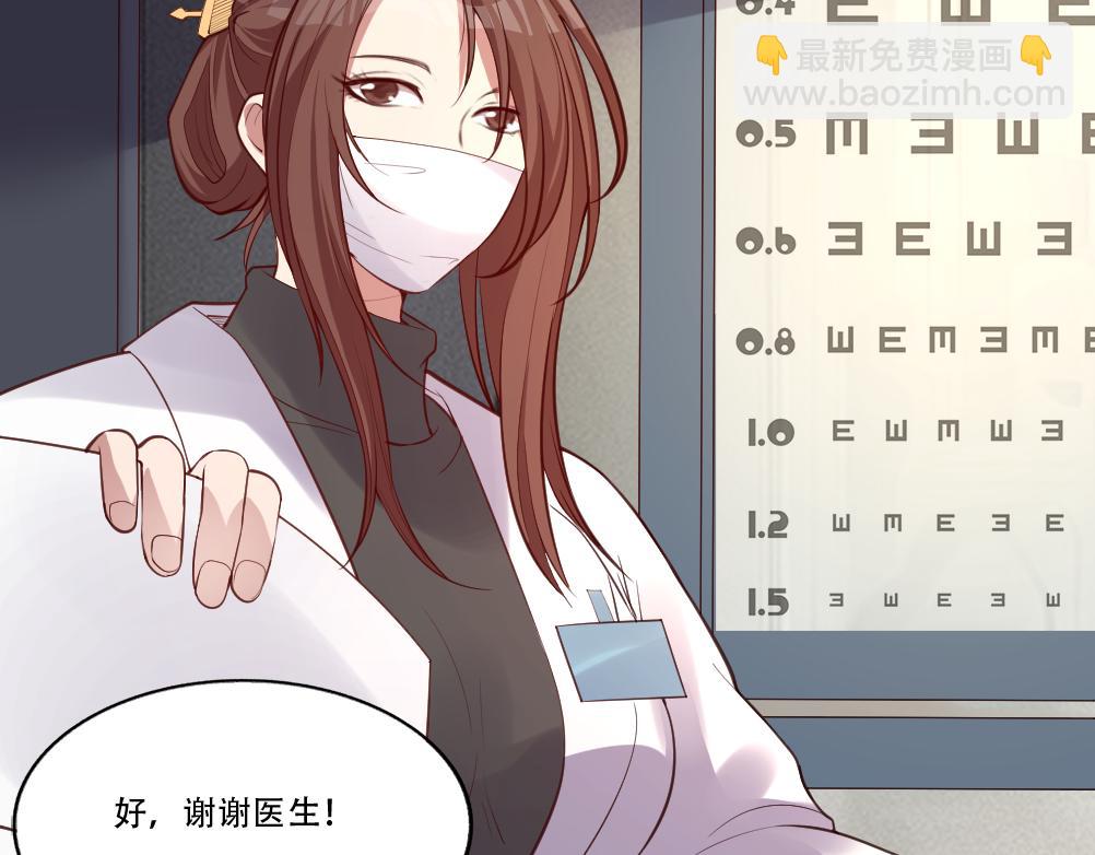 第3话 不就是钱？(1/4)-第3话