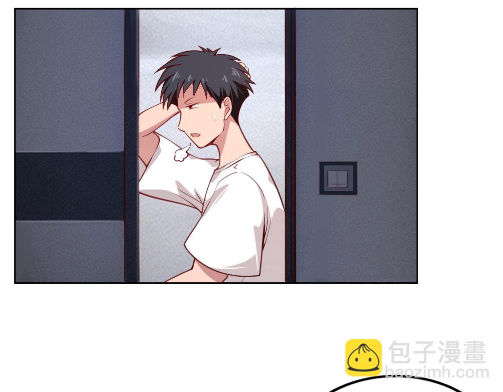 第3话 不就是钱？(1/4)-第3话