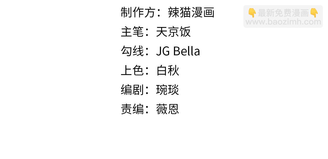 第3话 不就是钱？(1/4)-第3话