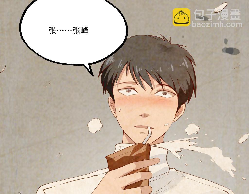 第3话 不就是钱？(1/4)-第3话