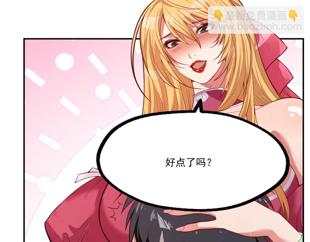 第3话 不就是钱？(1/4)-第3话