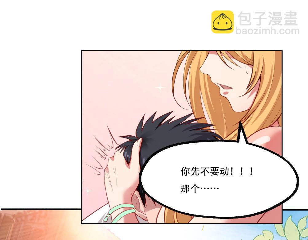 第3话 不就是钱？(1/4)-第3话