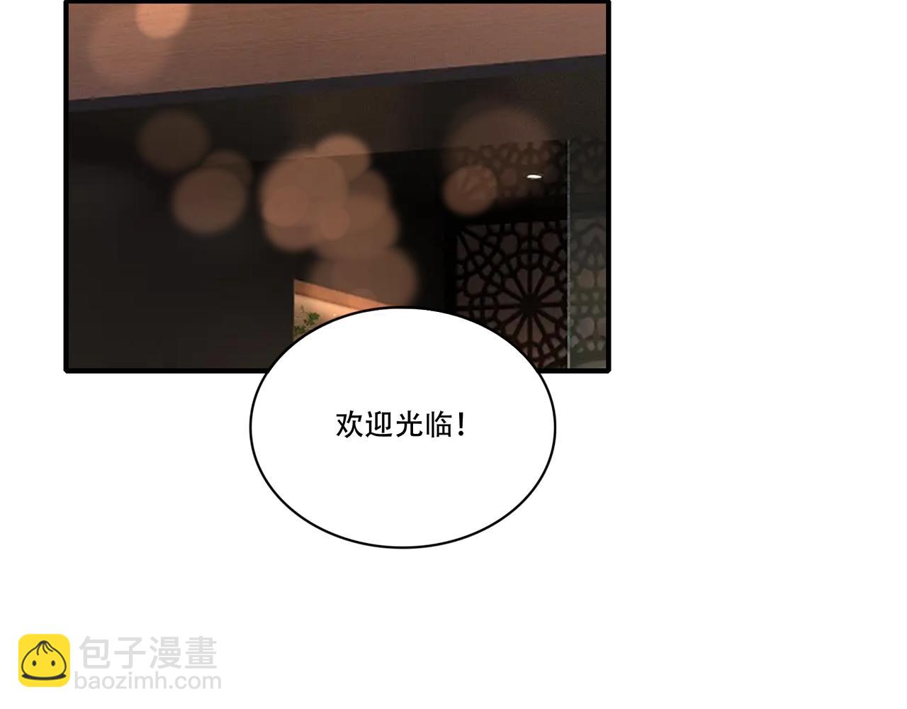 第31话 甜妹上场！(1/3)-第31话