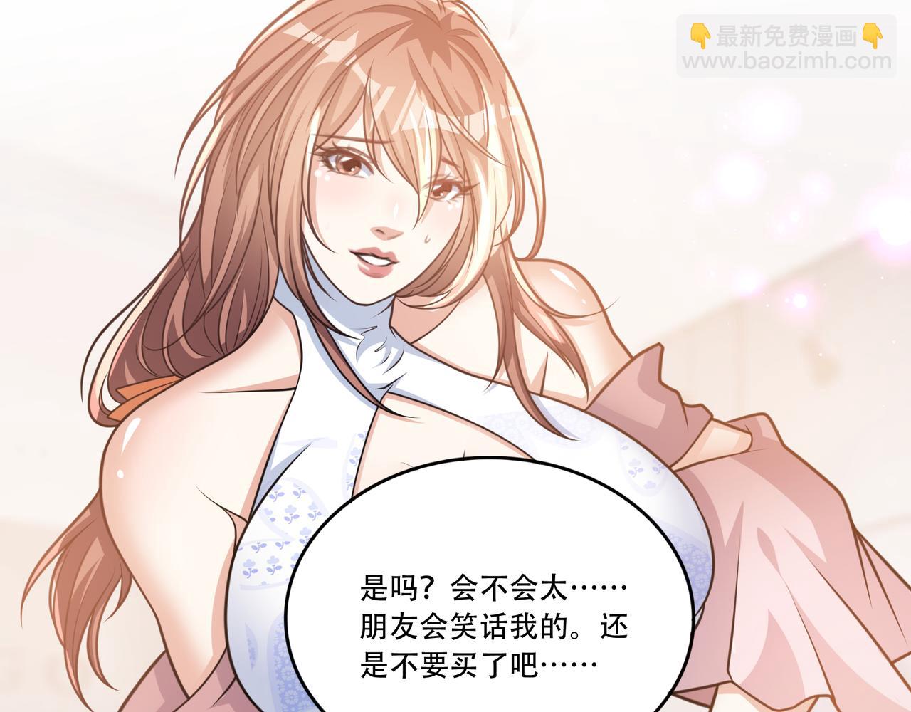 第31话 甜妹上场！(1/3)-第31话