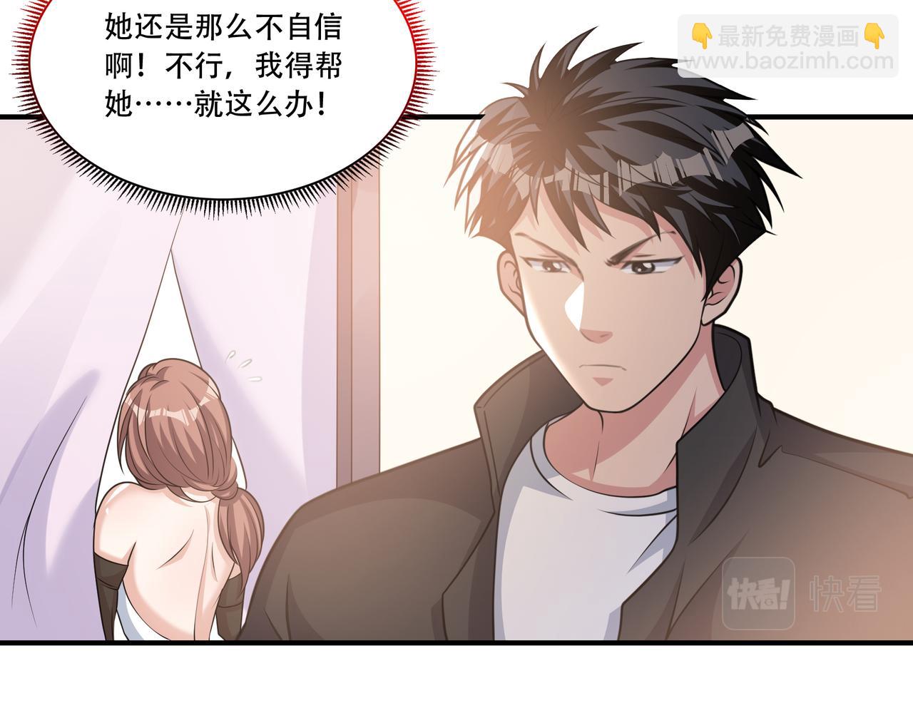 第31话 甜妹上场！(1/3)-第31话