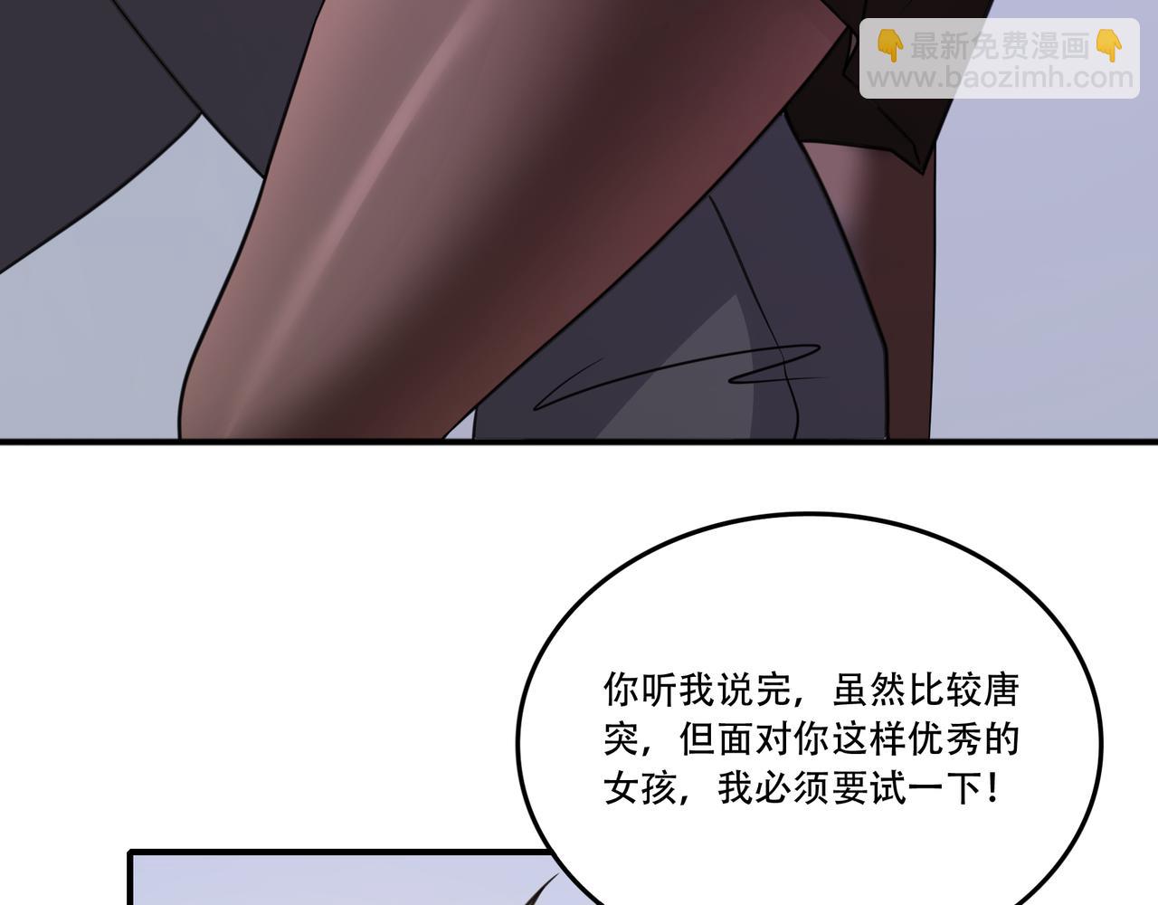 第31话 甜妹上场！(1/3)-第31话