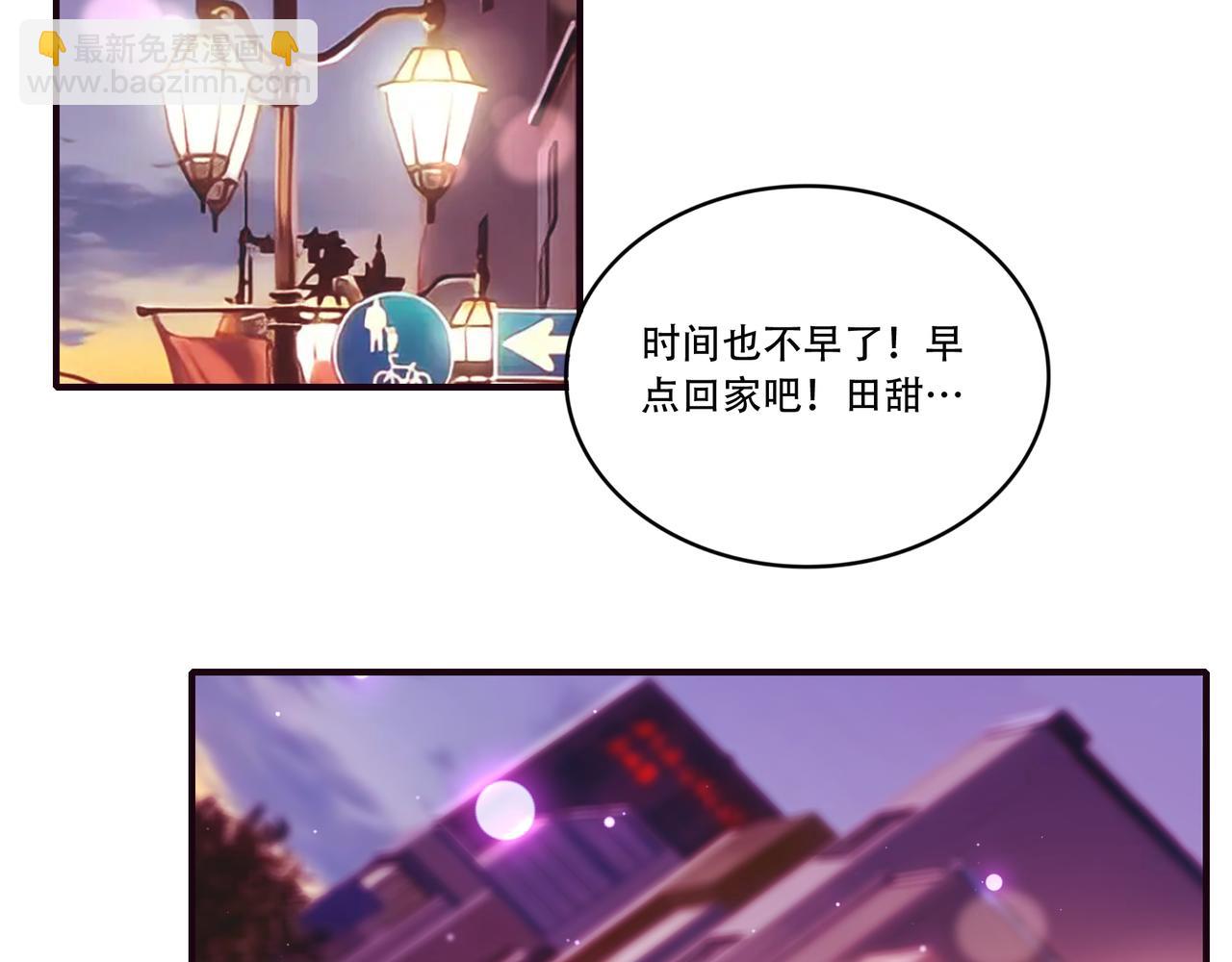 第31话 甜妹上场！(1/3)-第31话