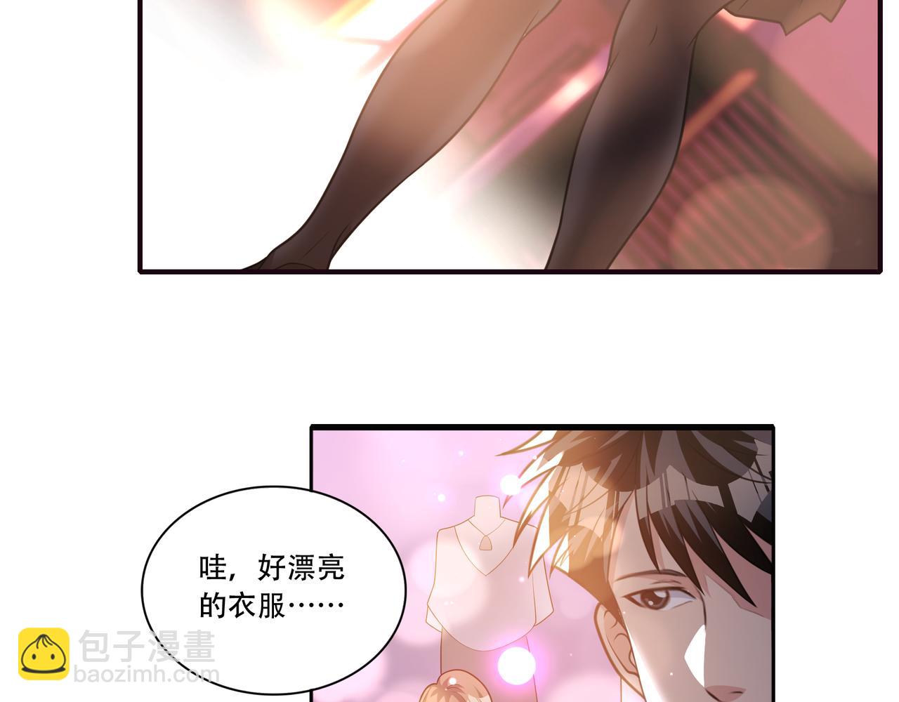 第31话 甜妹上场！(1/3)-第31话