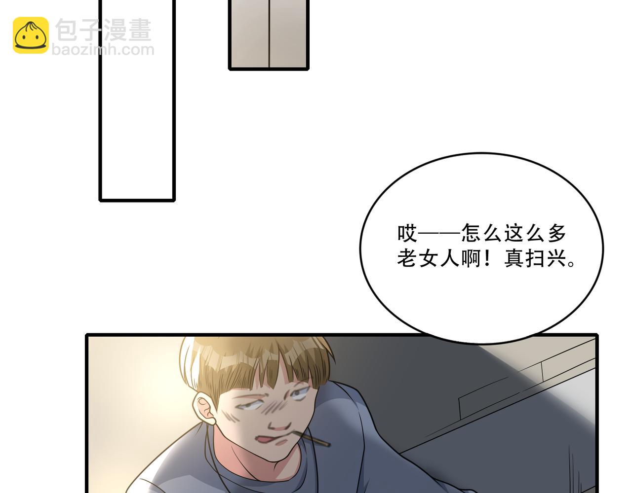 第33话 张柱子(1/2)-第33话