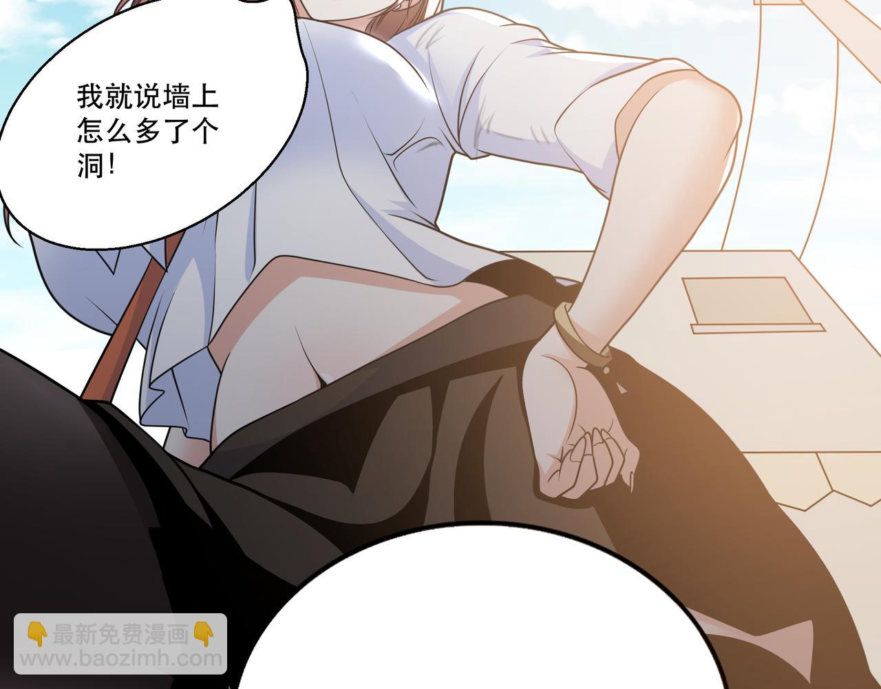 第33话 张柱子(1/2)-第33话