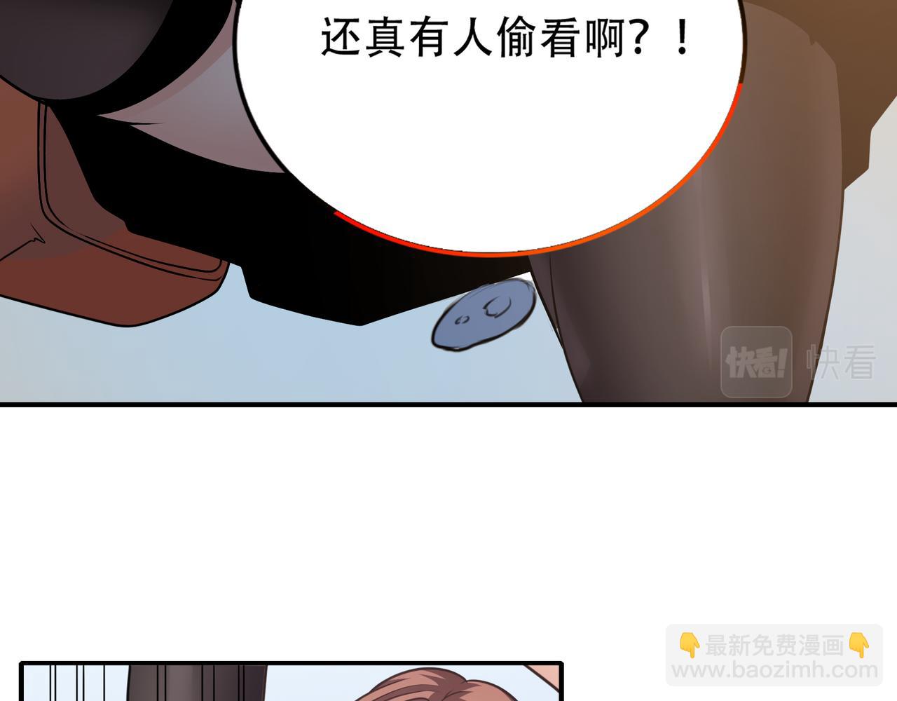 第33话 张柱子(1/2)-第33话