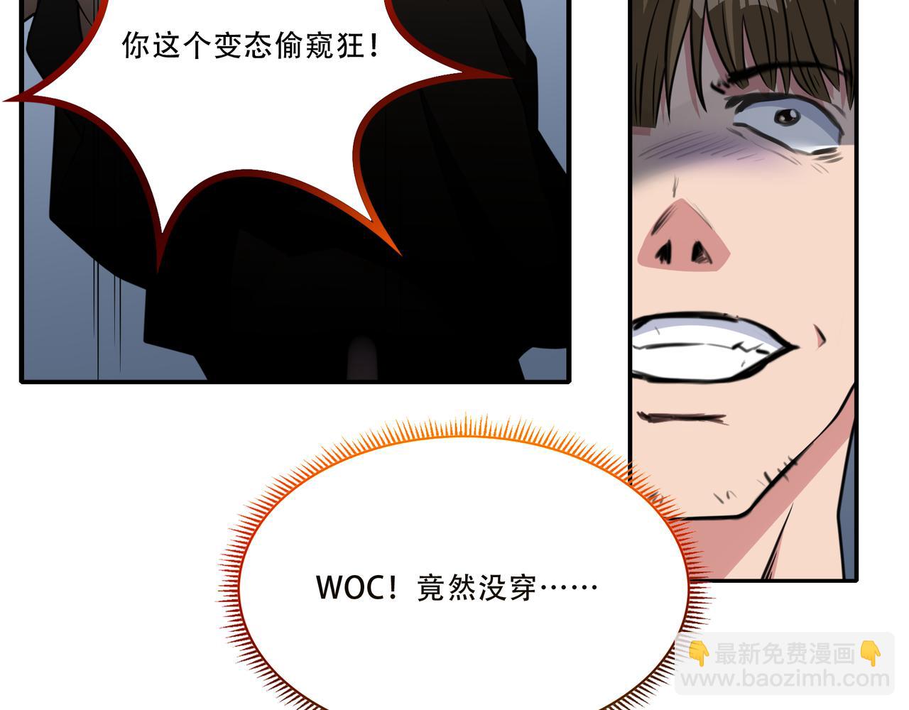 第33话 张柱子(1/2)-第33话