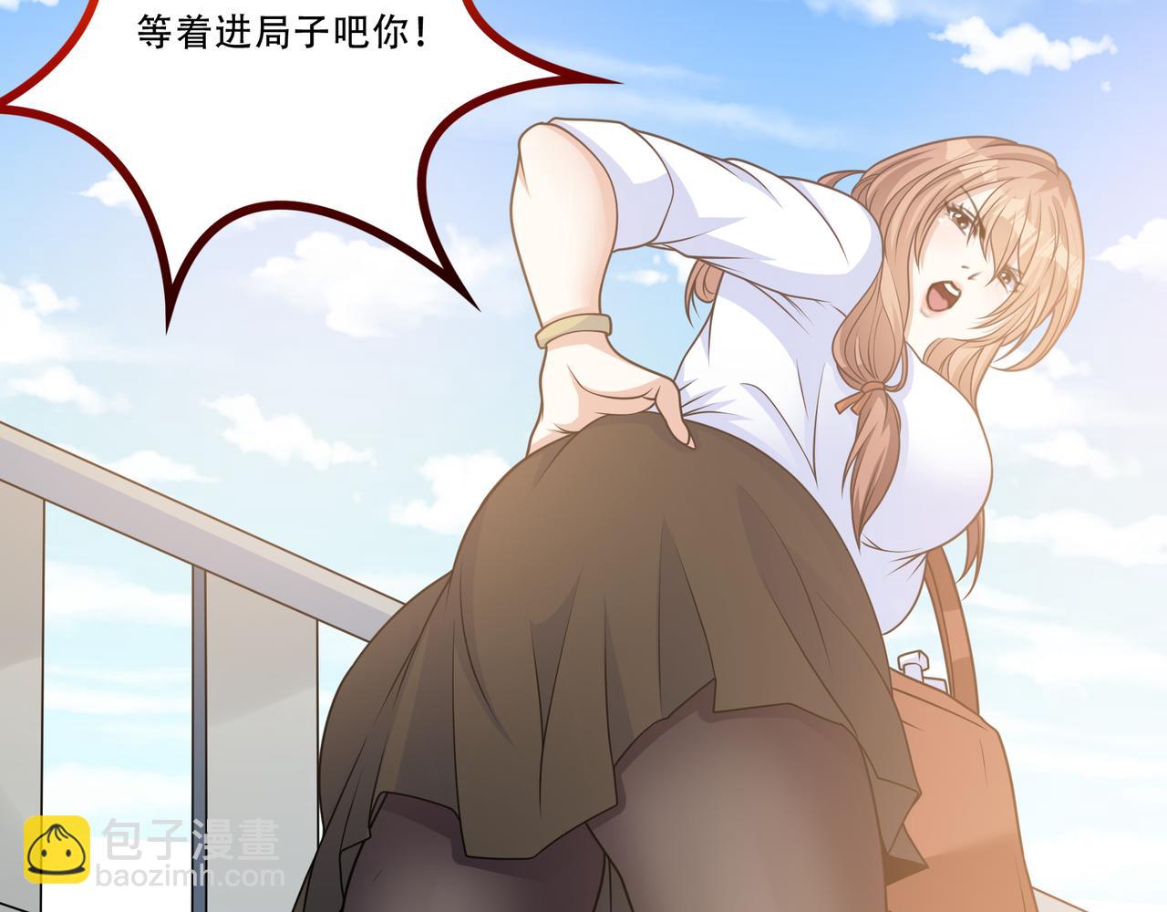 第33话 张柱子(1/2)-第33话