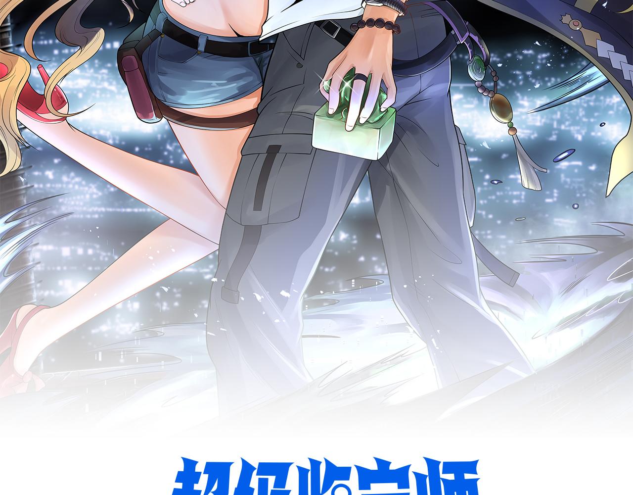 第33话 张柱子(1/2)-第33话