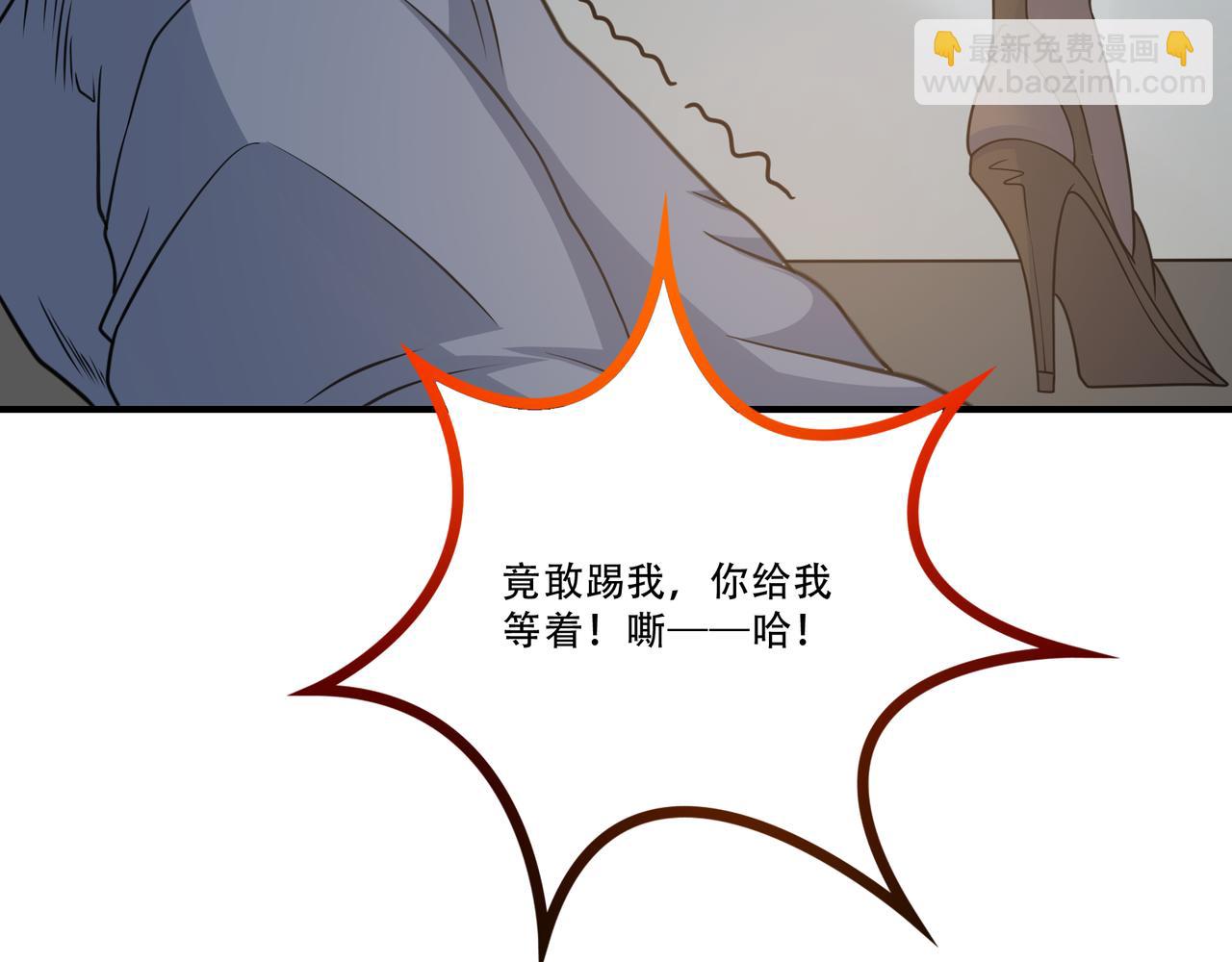 第33话 张柱子(1/2)-第33话