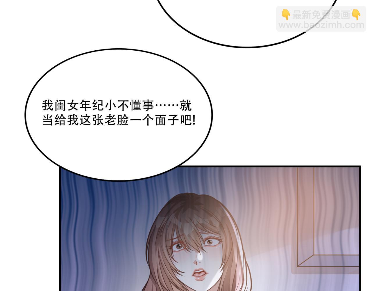 第33话 张柱子(1/2)-第33话