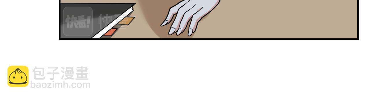 第33话 张柱子(1/2)-第33话