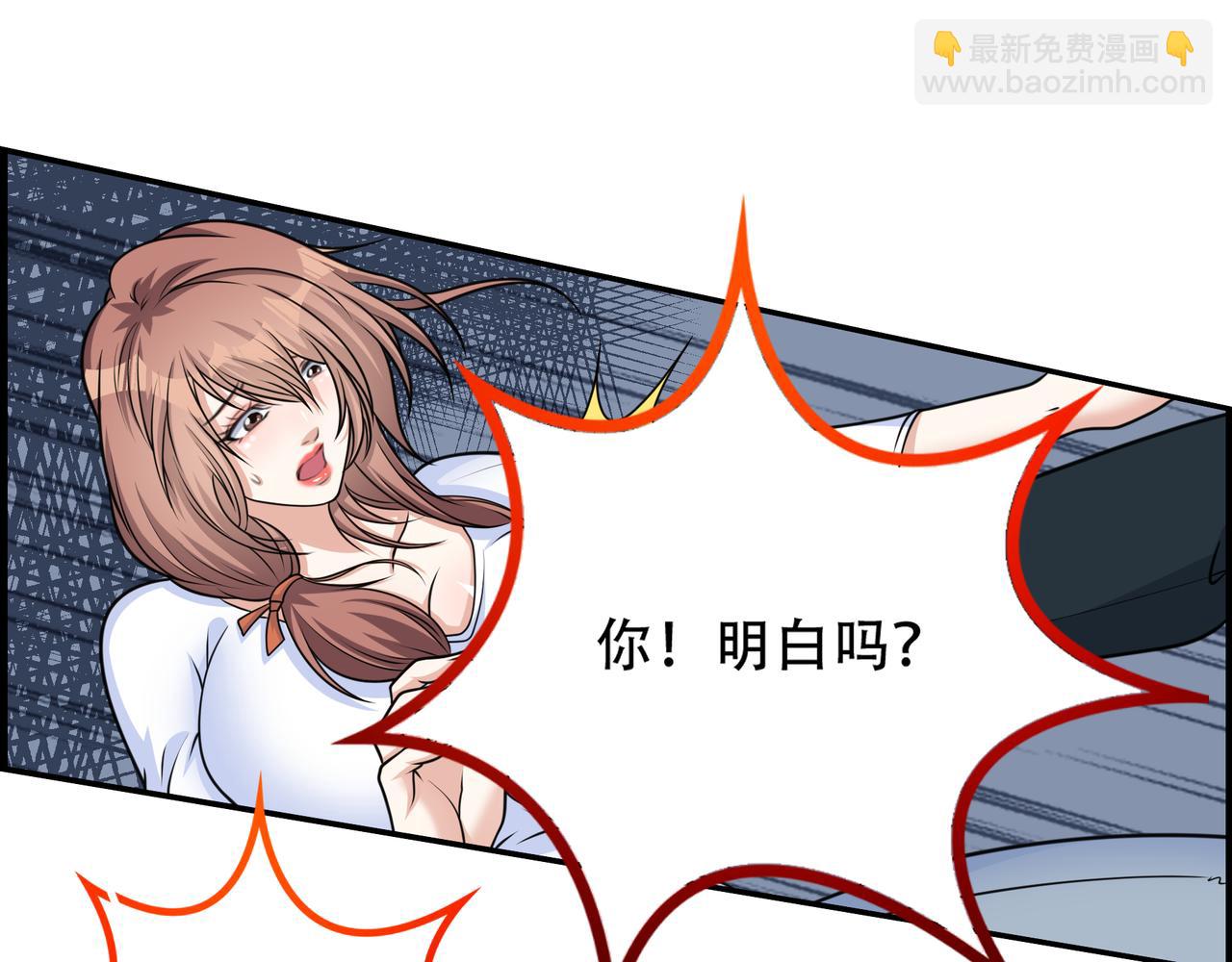 第33话 张柱子(1/2)-第33话