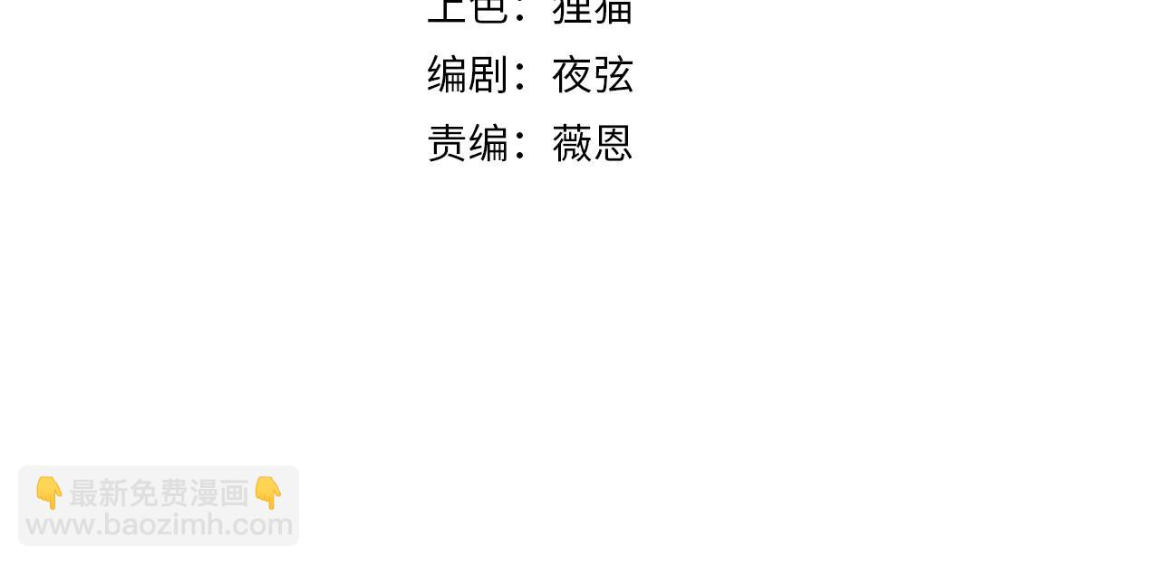 第33话 张柱子(1/2)-第33话