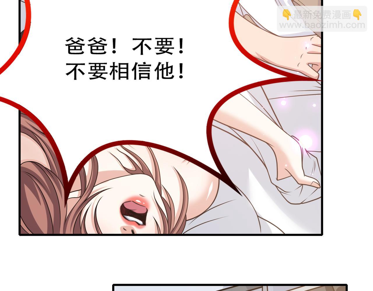 第33话 张柱子(1/2)-第33话