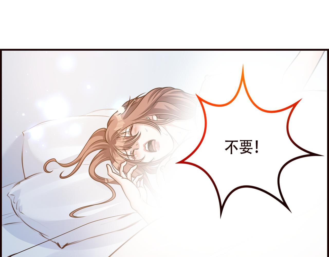 第33话 张柱子(1/2)-第33话